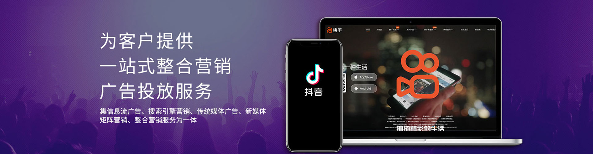 揭西sem代运营